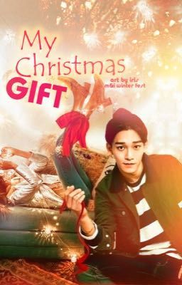 Мой подарок на Рождество
