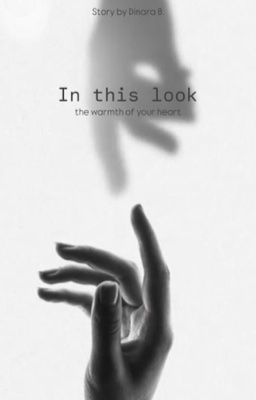 В этом взгляде - тепло твоего сердца