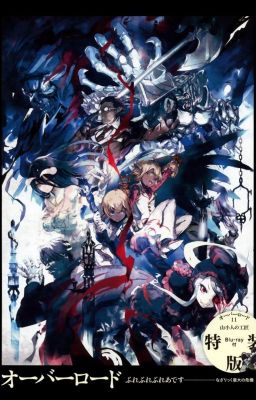 Overlord | Повелитель | Властелин