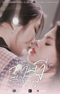 GAP ~розовая теория~