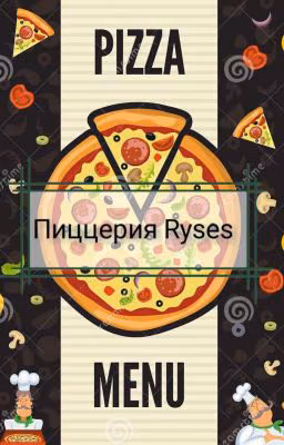 Пиццерия Ryses