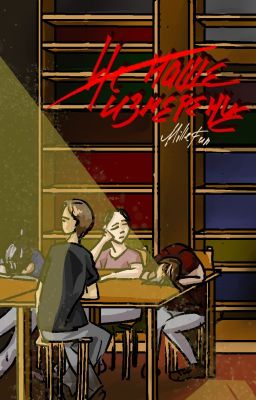 Не наше измерение (1 оригинал)