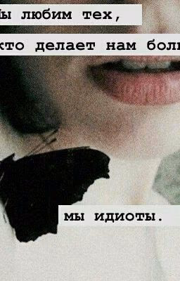 #Любовь по традиции