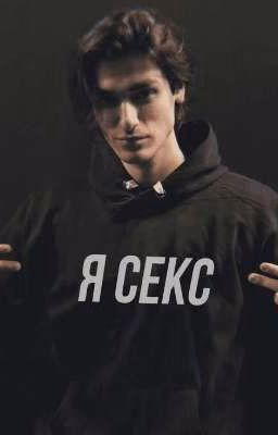 лишение свободы//Олег швепс. 