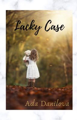 Счастливый случай