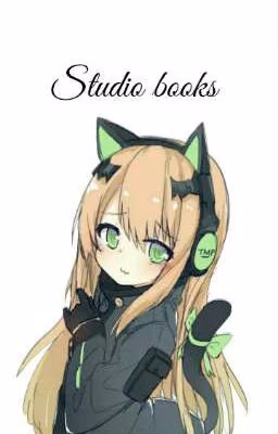 Студия книг