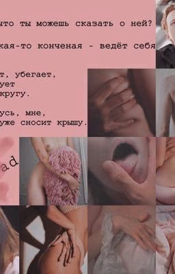 Лох|Данизка