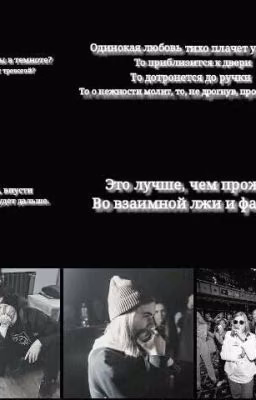 Без меня не хочет жить