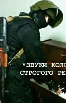 Бальной юмор