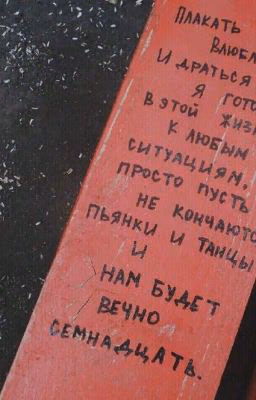 Ямы нынешнего поколения.