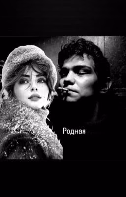 •Мята•турбо