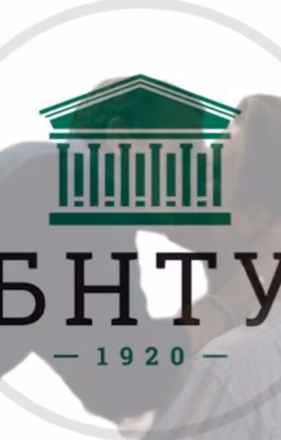 Зять