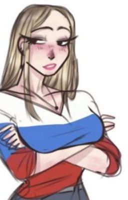 Та которую не знают