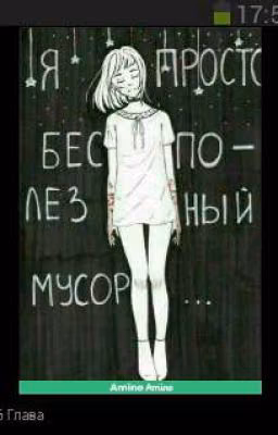 Андертейл и  Foxy