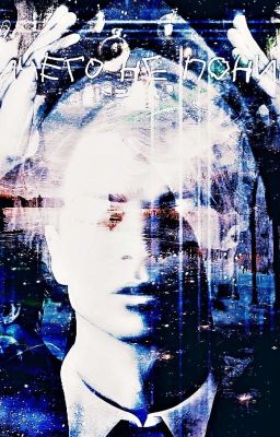 Стихи прежнего писателя