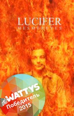 Lucifer ▶ Russian Translation ◀ → Louis Tomlinson