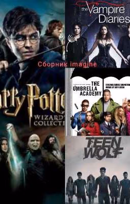 Сборник imagines