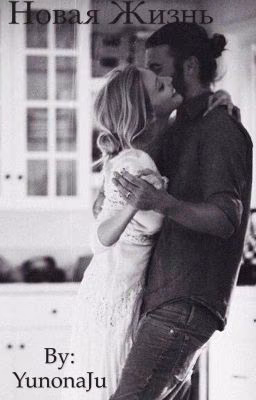 Sooner Or Later 