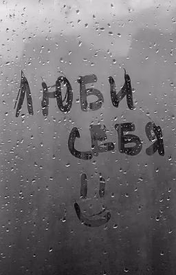 ебучая биалогия..