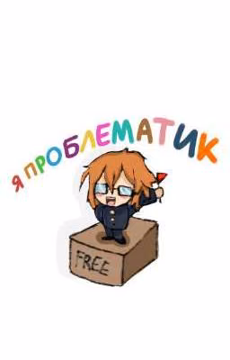 ranfren реакции//