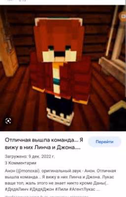 Слишком Большой 