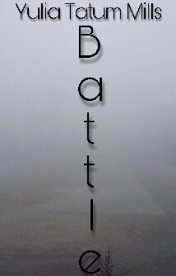 Батл