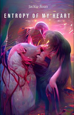 Энтропия моего сердца