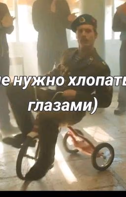 реакция слово пацана
