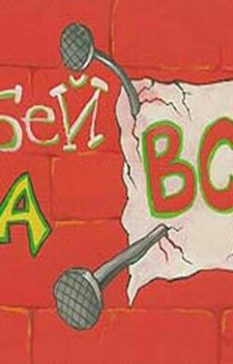 ЛОХУШКИ ПОЖИЗНИ