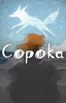 Сорока