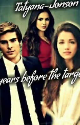 7 лет до цели.