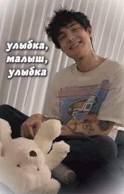 улыбка, малыш, улыбка