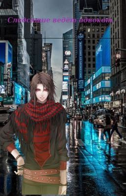 Следствие ведёт адвокат. 