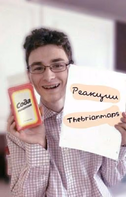 Реакция персонажей thebrainmaps