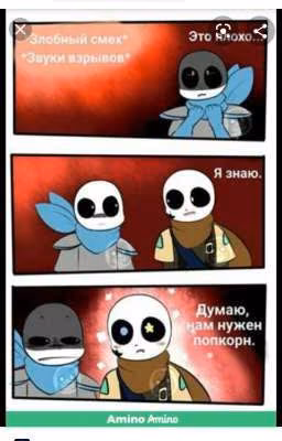 я твой брат, а ты моя сестра [Стекло]