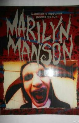 Долгий, трудный путь из ада.