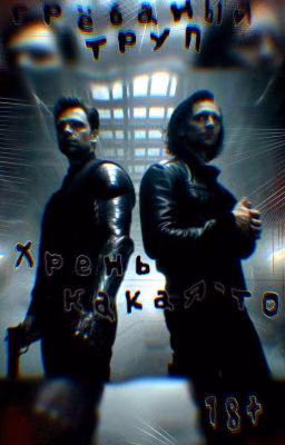 Хрень какая-то