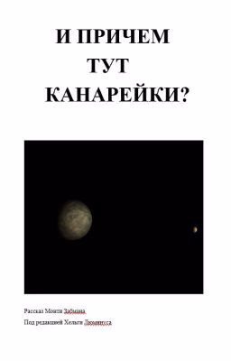 МИР ПОБЕДИВШЕГО КОРПОРАТИВИЗМА