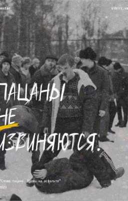 Реакции «Слово Пацана»