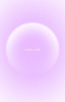 Моя короткая и сильная история.