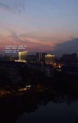 365 Дней с тобой