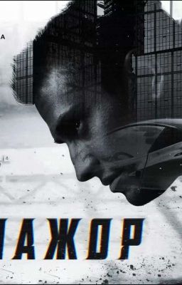 «Масковские мажоры - несладкая жизнь»