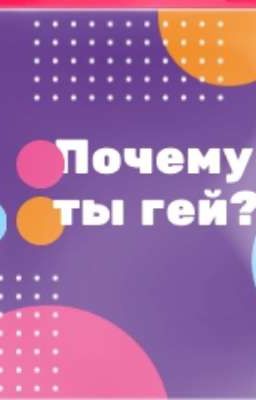 Душераздирающяя история трагичной любви