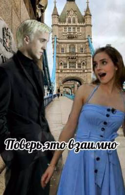 Поверь,это взаимно