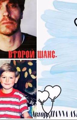 Вྂтྂоྂрྂоྂйྂ шྂаྂнྂсྂ.ྂ