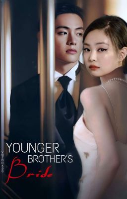 Невеста младшего брата