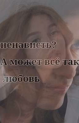 Чёртов Шепс|| Олег Шепс