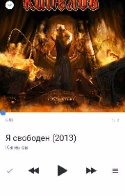 Группа "Кипелов".