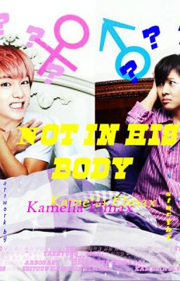 Не в своем теле 