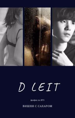 D leit